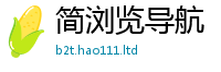 2025新门正版免费资本且777888精准管家婆四肖